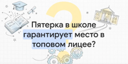 Видео о системе подготовки в ОЦ МатРИЦА